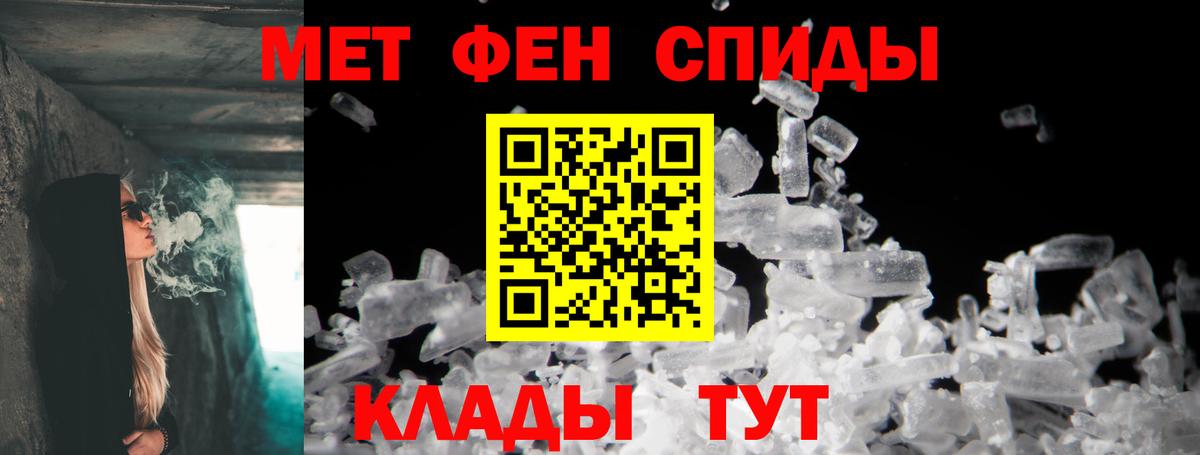 Амфетамин  АМФЕТАМИН 98%  Вход с VPN  Артём 