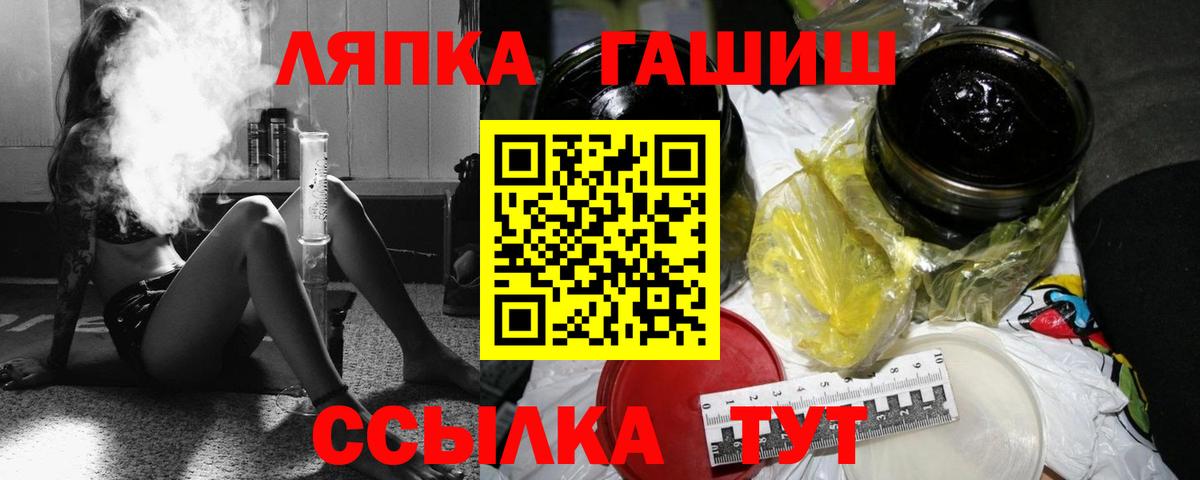 Артём  ГАШИШ hashish  Гашиш  цена   ГАШИШ Premium  Вход с VPN 