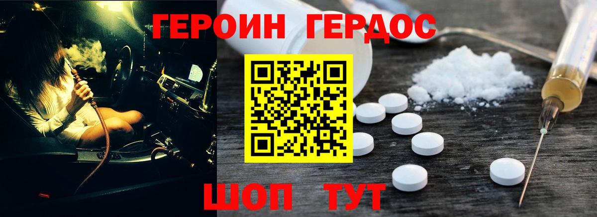Артём  ГЕРОИН гречка  Вход с VPN 