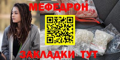 кокаин премиум Апшеронск