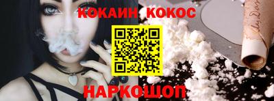 кокаин колумбия Аргун