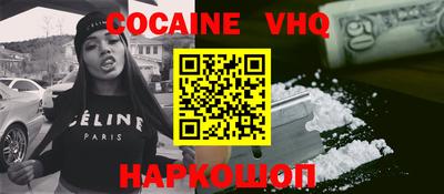 кокаин колумбия Аргун