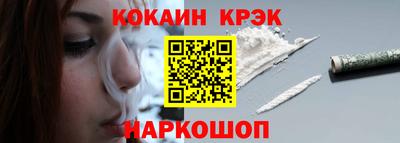 кокаин колумбия Аргун