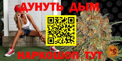 кокаин премиум Апшеронск