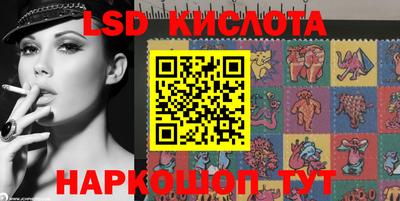 кокаин премиум Апшеронск