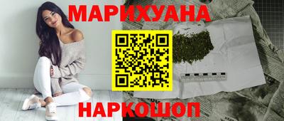 кокаин премиум Апшеронск
