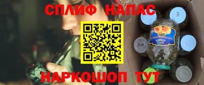 кокаин премиум Апшеронск