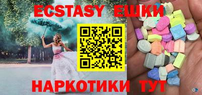 кокаин колумбия Аргун