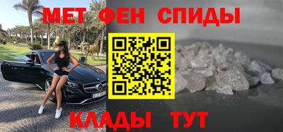 кокаин премиум Апшеронск