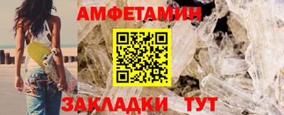 кокаин премиум Апшеронск