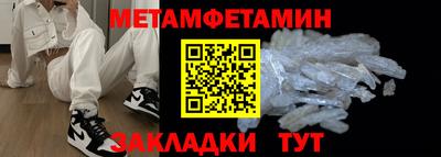 кокаин премиум Апшеронск
