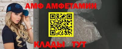 кокаин премиум Апшеронск