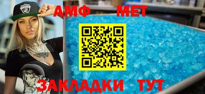кокаин премиум Апшеронск