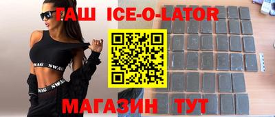 герыч Балахна
