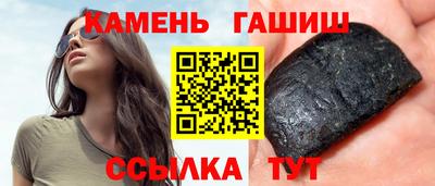 кокаин премиум Апшеронск