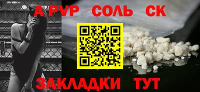 кокаин премиум Апшеронск