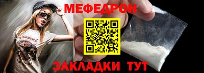 кокаин премиум Апшеронск
