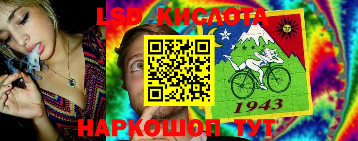 Артём  LSD-25 экстази ecstasy  LSD-25 экстази  Вход с VPN  LSD-25 экстази ecstasy 