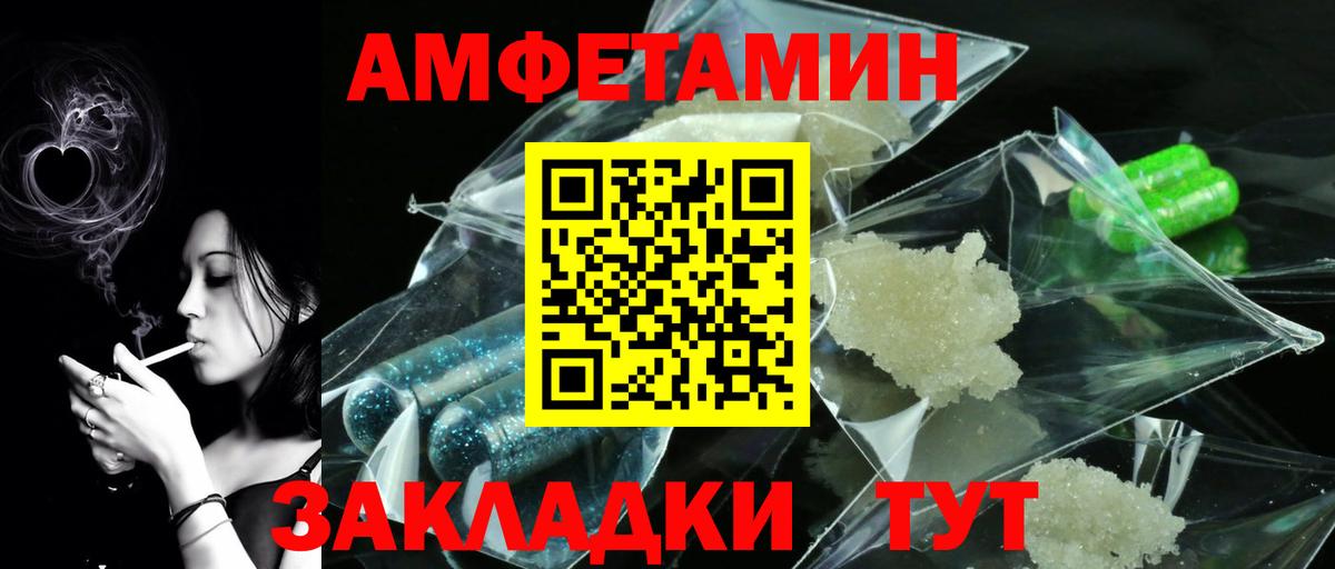 МЕТАМФЕТАМИН Methamphetamine Артём