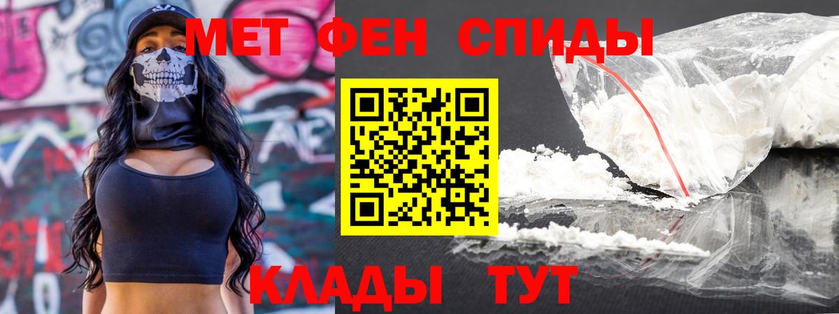 Первитин винт  Первитин винт  Артём  Вход с VPN 
