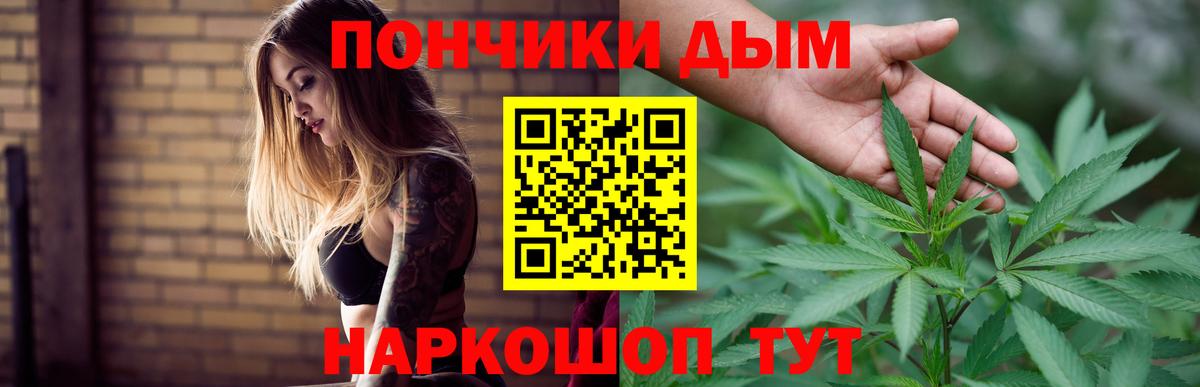 Марихуана марихуана  Бошки Шишки LSD WEED  Артём  Вход с VPN 